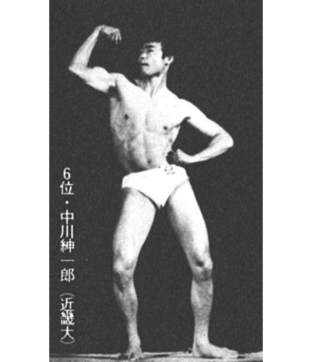 6位・中川紳一郎(近畿大)