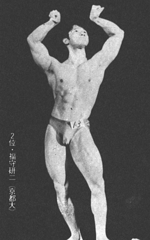 2位・福守研二(京都大)