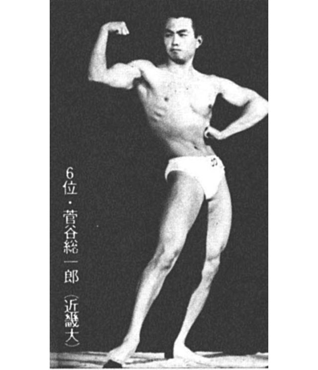 6位・菅谷総一郎(近畿大)
