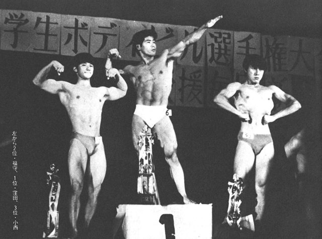 左から2位・福守、1位・窪田、3位・小西