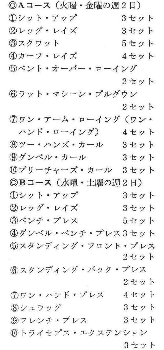 記事画像2