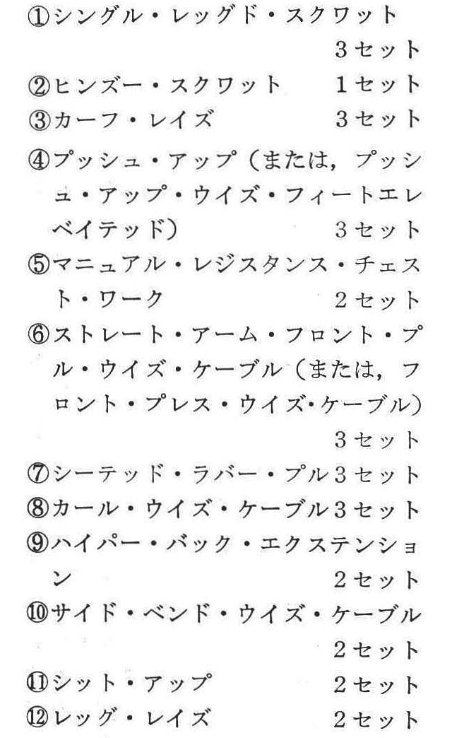記事画像4