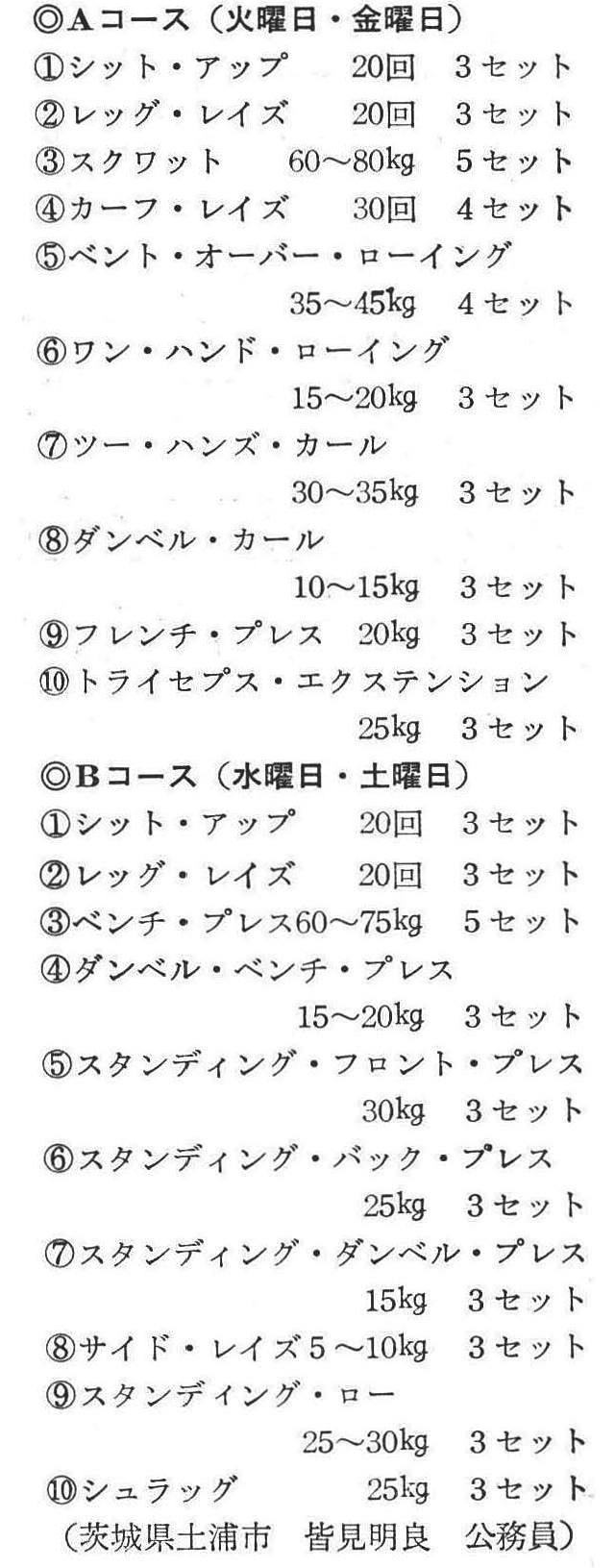 記事画像1