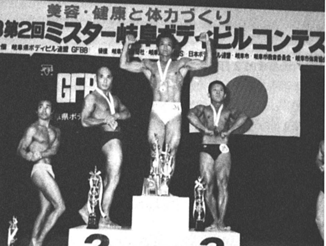 ミスター岐阜。壮年の部入賞者