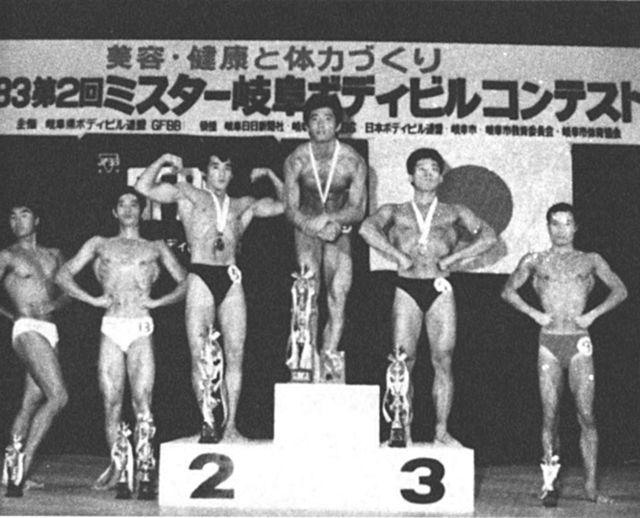 ミスター岐阜。新人の部入賞者