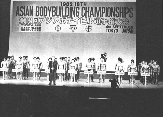 9月4日。我が国ではじめての国際大会、アジア・ボディビル選手権大会が開かれた。全全出場選手をバックに挨拶されるJFBB玉利斉会長