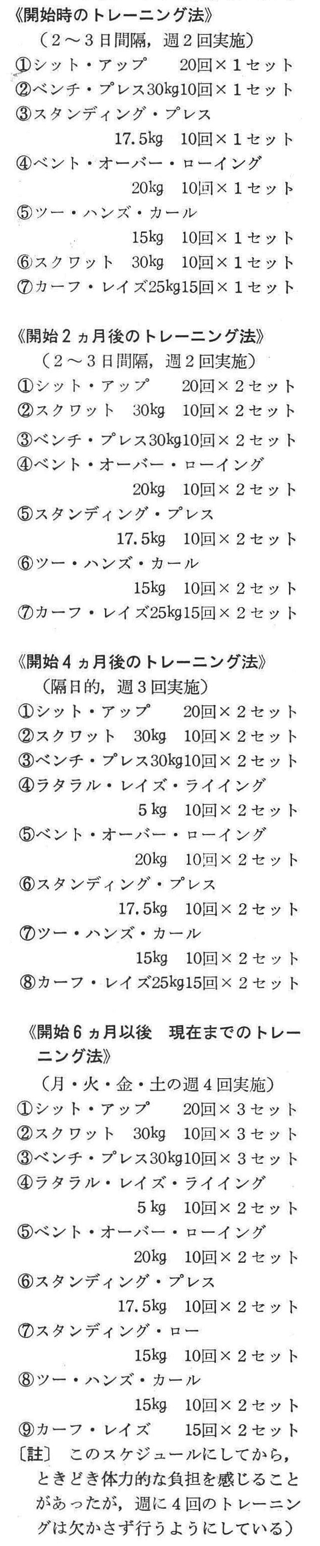 記事画像1