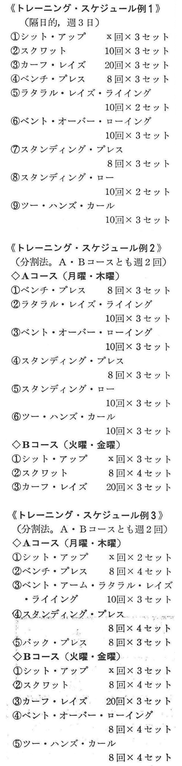記事画像2