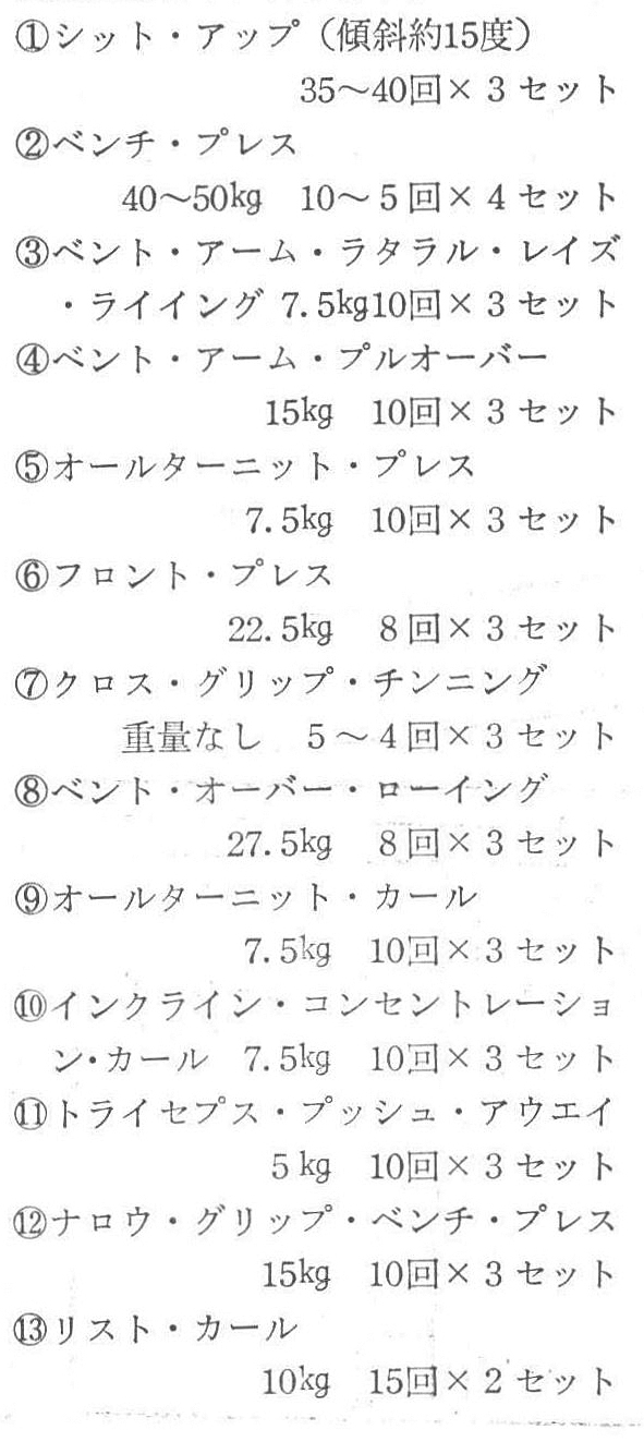 記事画像1