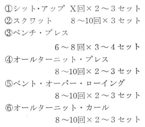 記事画像2
