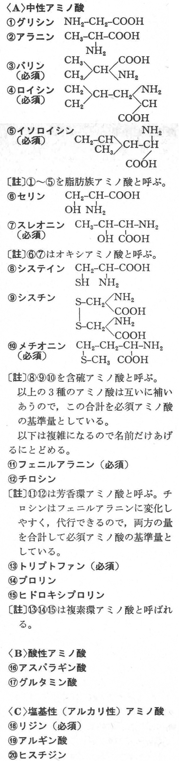記事画像1