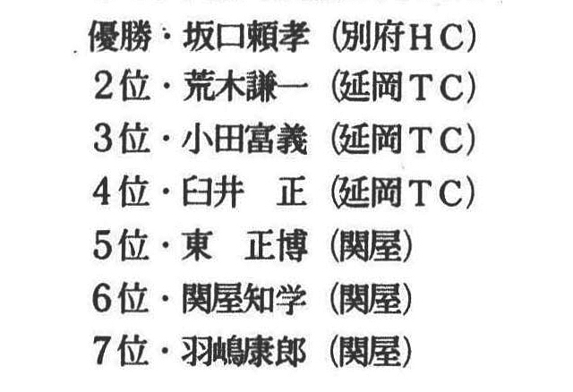 記事画像1