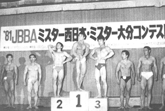 ミスター大分入賞者