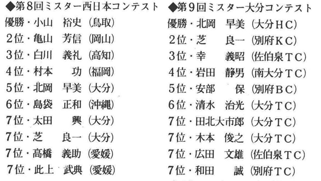 記事画像1