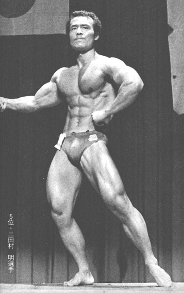5位・三田村 明選手