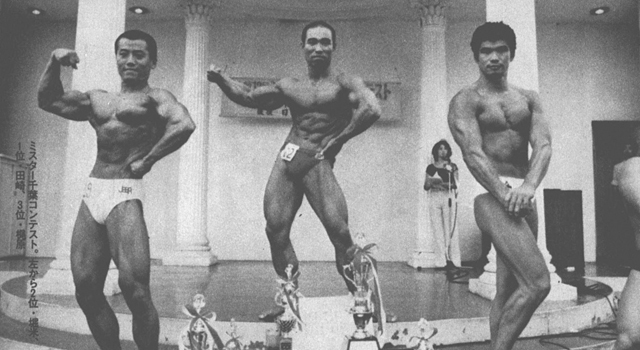 ミスター千葉コンテスト。左から2位・堀米、1位・田崎、3位・梶原