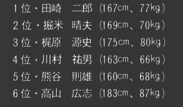記事画像1