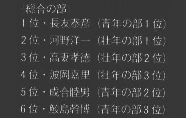 記事画像1