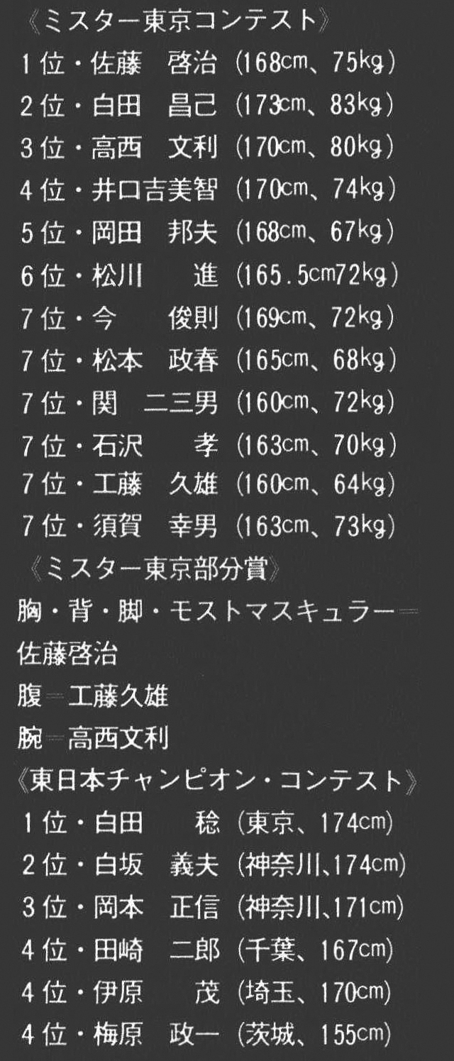 記事画像1