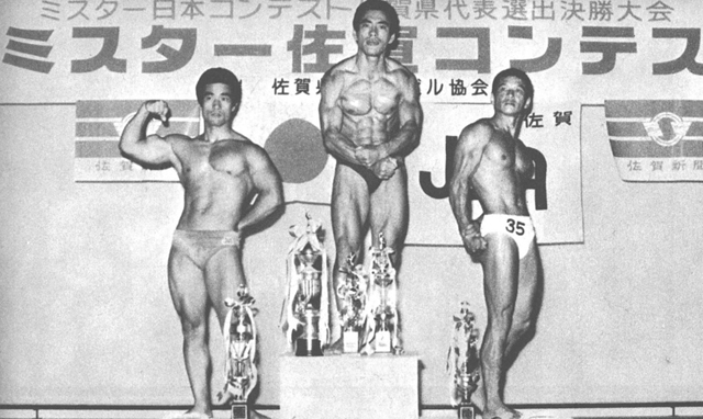 ミスター佐賀一般の部。左から2位・久原、1位・納見、3位・原口