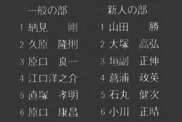 記事画像1
