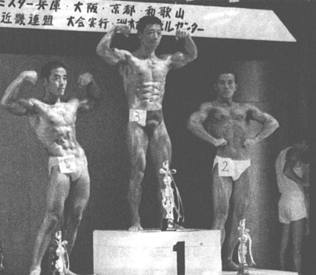 ミスター近畿ライト級(ミスター兵庫も同じ)。左から3位・森山、1位・高田、2位・小島