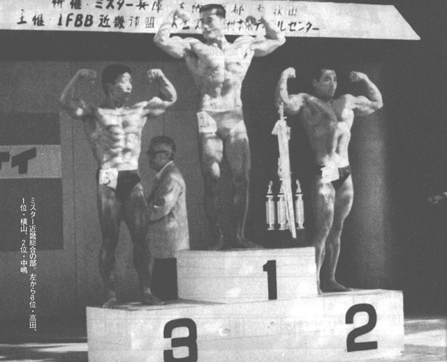 ミスター近畿総合の部。左から3位・高田、1位・横山、2位・中嶋