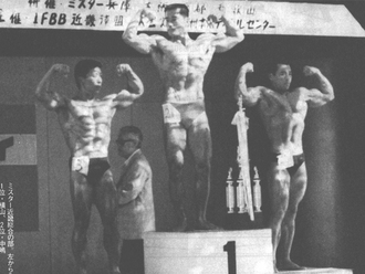 Top