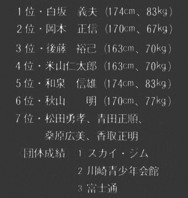 記事画像1