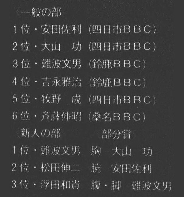 記事画像1