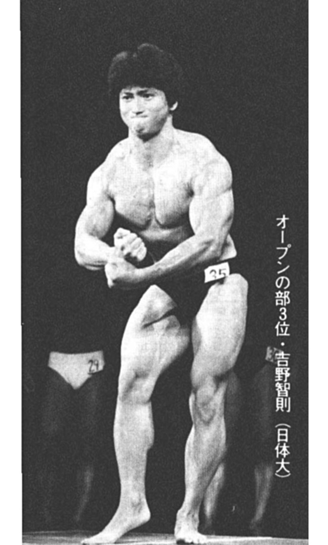 オープンの部3位・吉野智則(日体大)