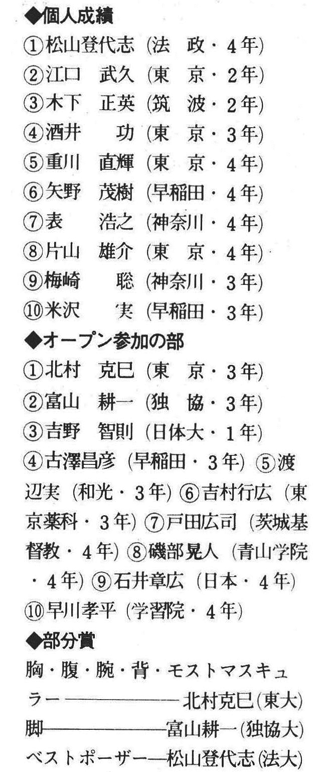 記事画像4