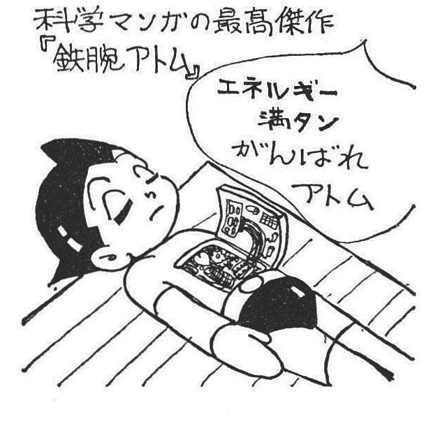 記事画像1