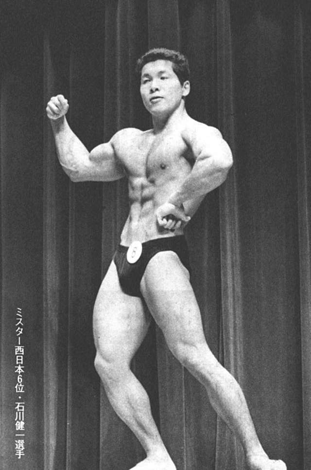 ミスター西日本6位・石川健一選手