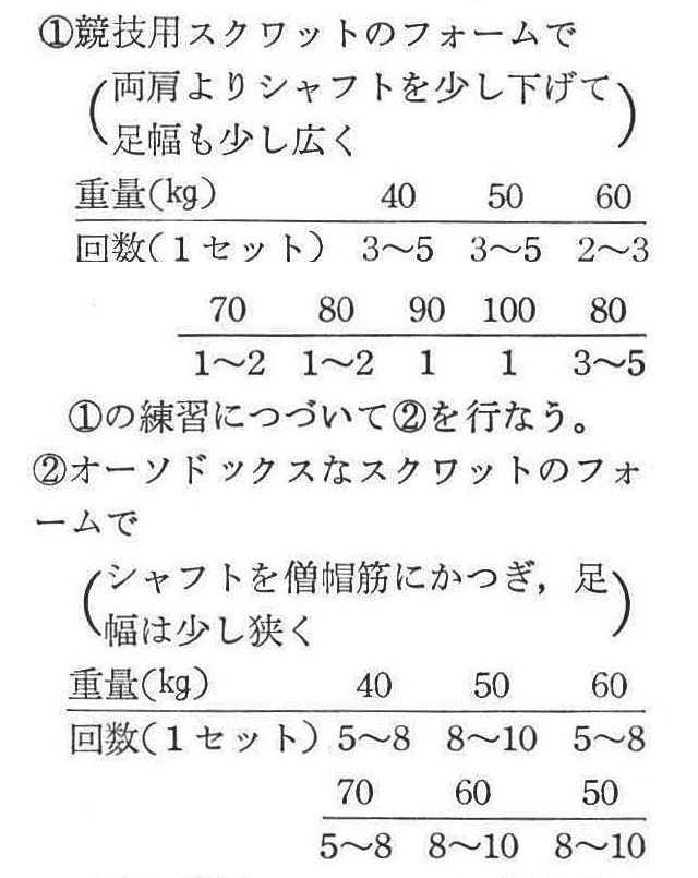 記事画像5