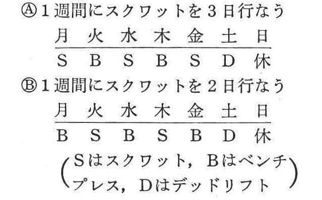 記事画像6