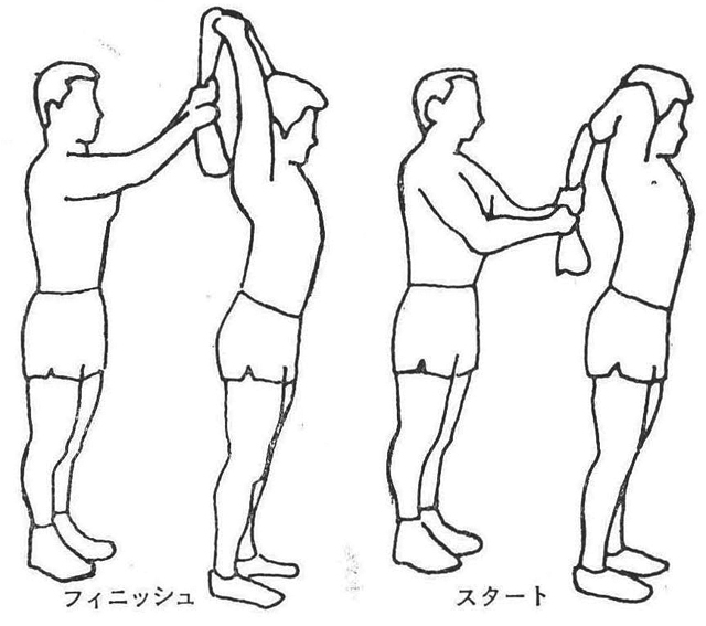 [図23]スタンディング・タオル・フレンチ