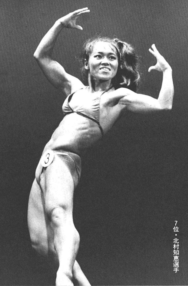 7位・北村知恵選手