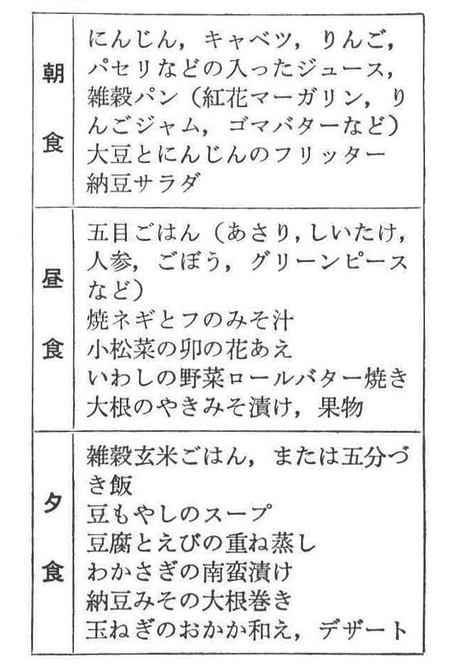 記事画像2