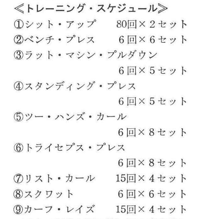 記事画像5