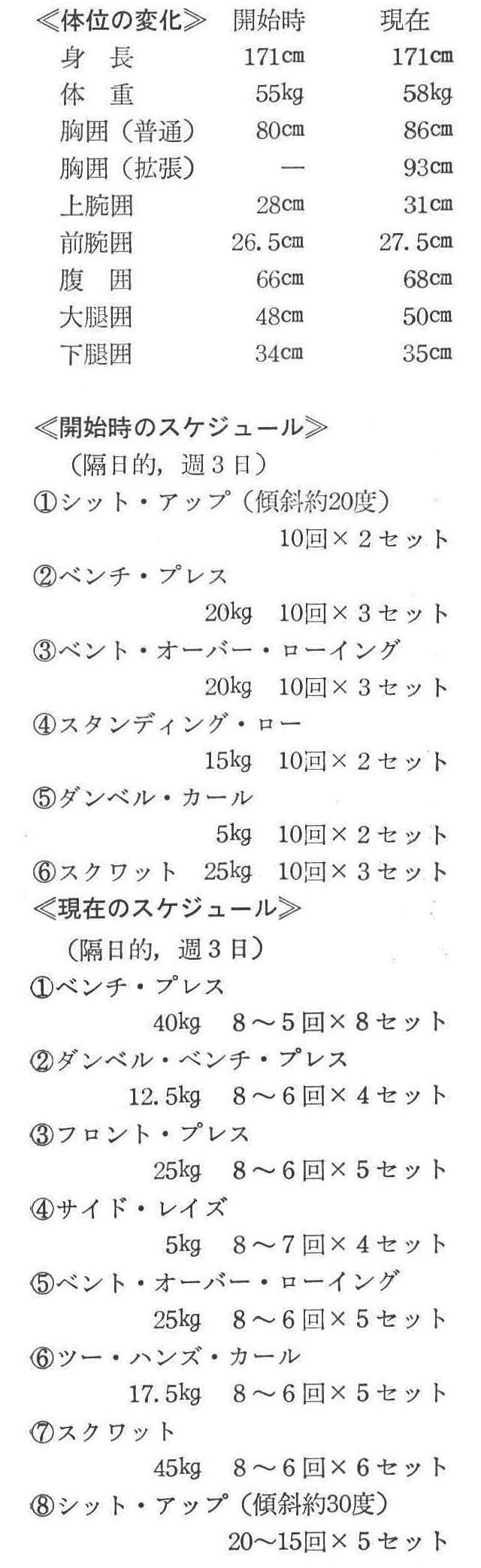 記事画像3