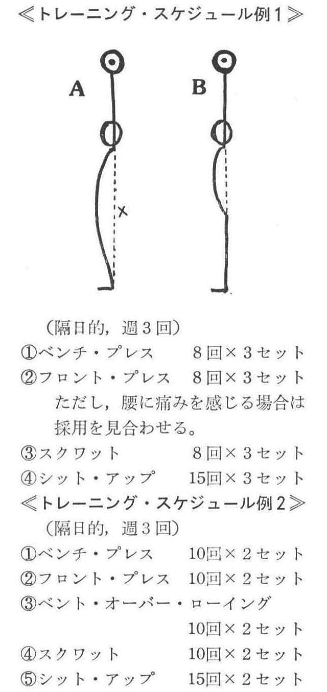 記事画像2