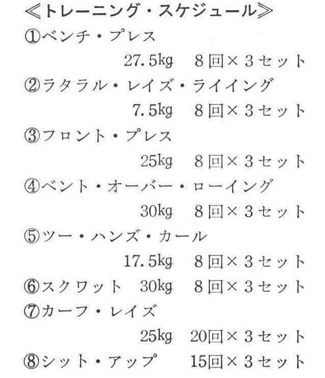 記事画像1