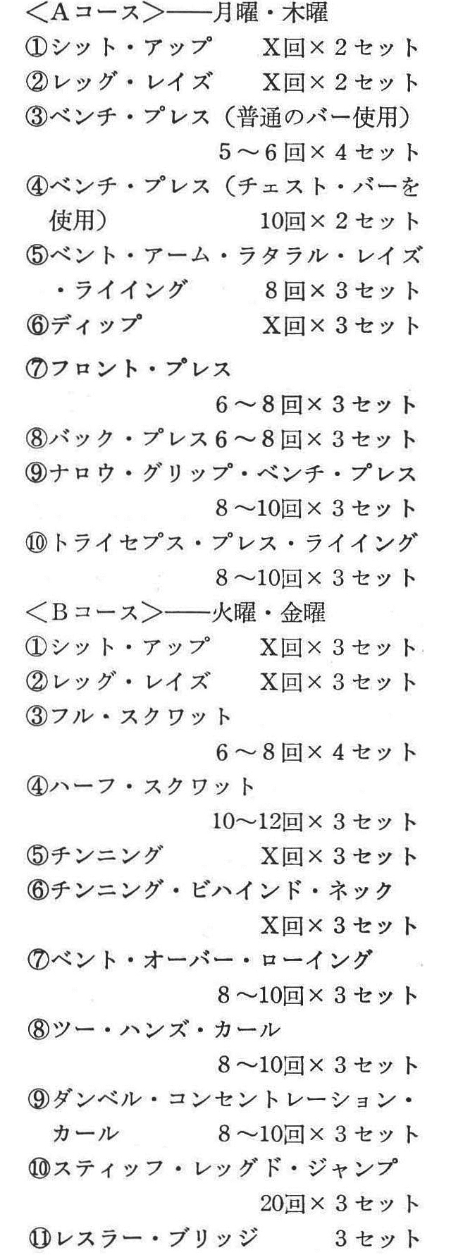 記事画像3