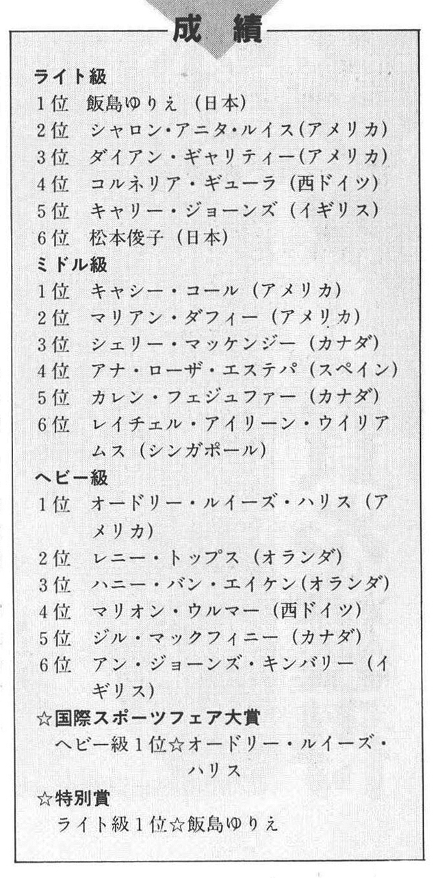 記事画像41
