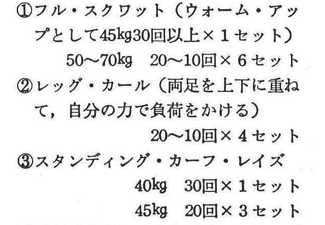 記事画像5