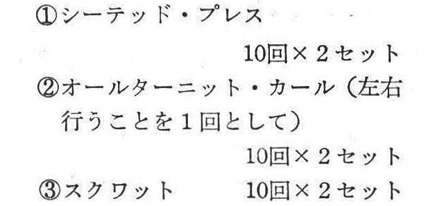 記事画像3