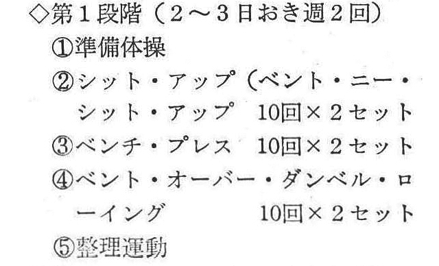 記事画像2