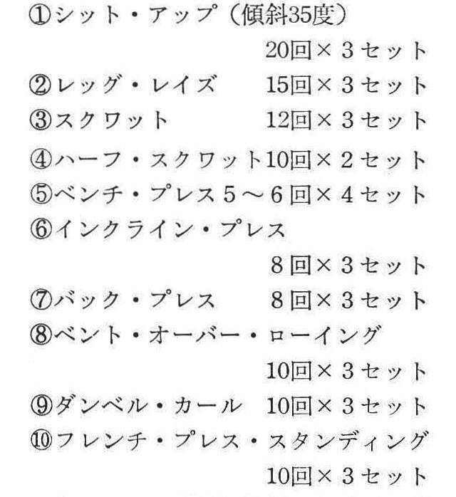 記事画像6