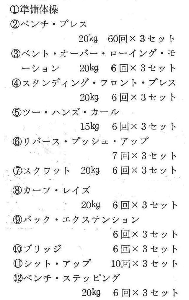 記事画像1